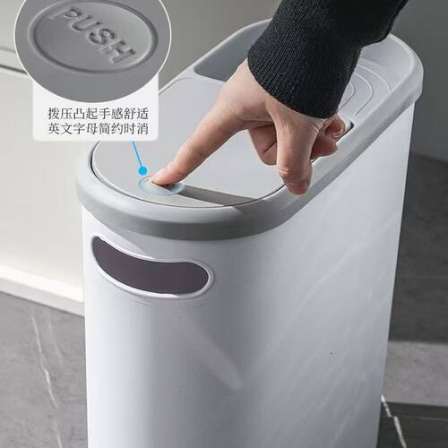 日式椭圆形按压式弹盖垃