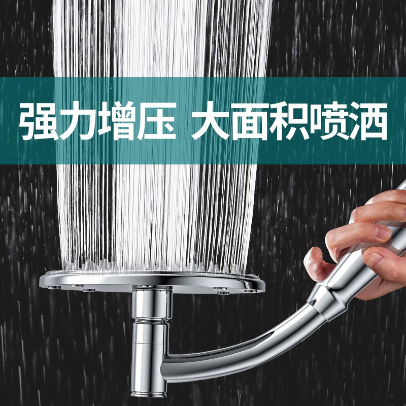 6寸大花洒顶喷增压淋浴莲