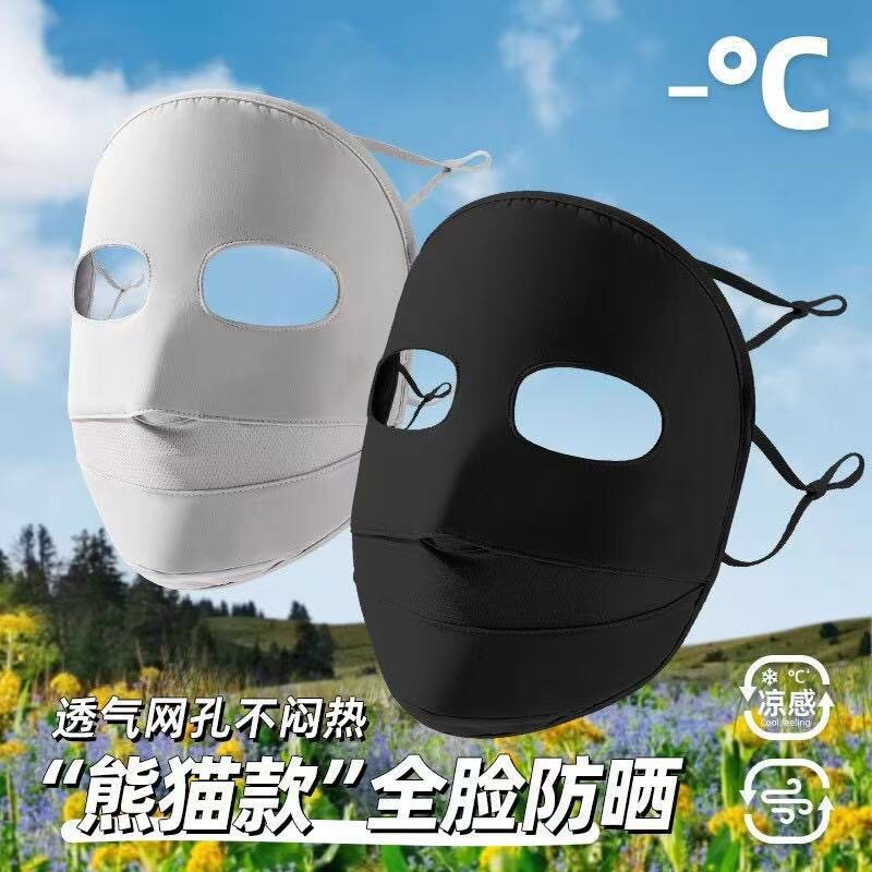 夏季防晒口罩女防紫外线