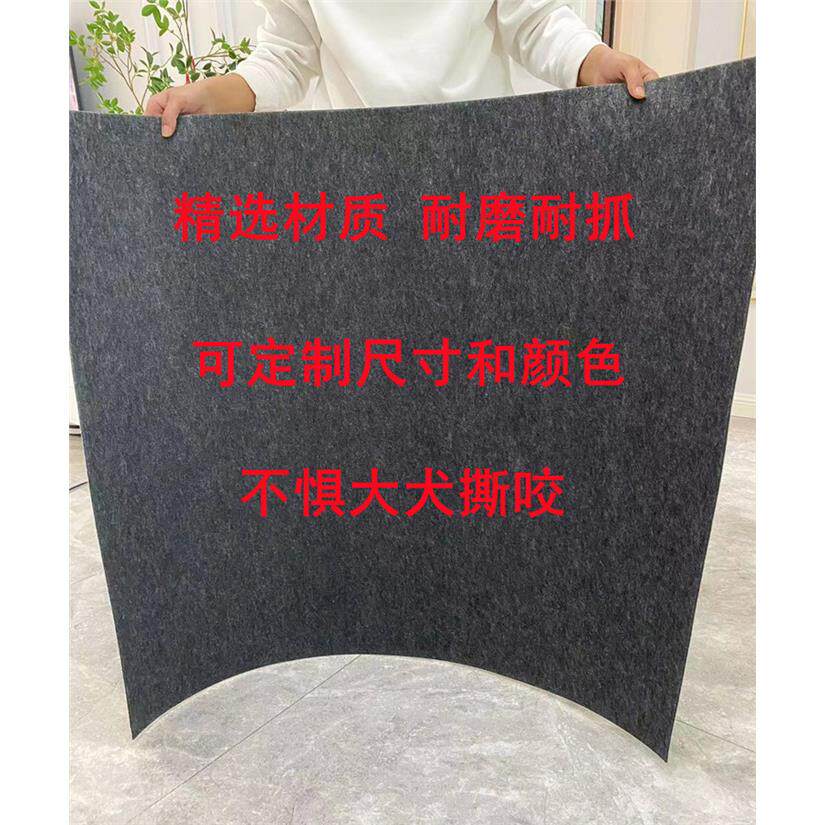 狗垫子防撕咬耐磨耐抓可