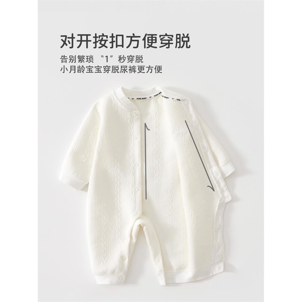 婴儿连体衣a类纯棉春秋季