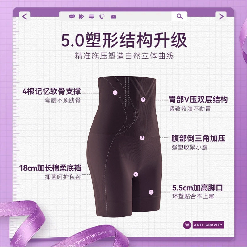 春季上新高腰提臀收腹裤