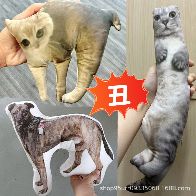 异形丑猫抱枕无白边来图