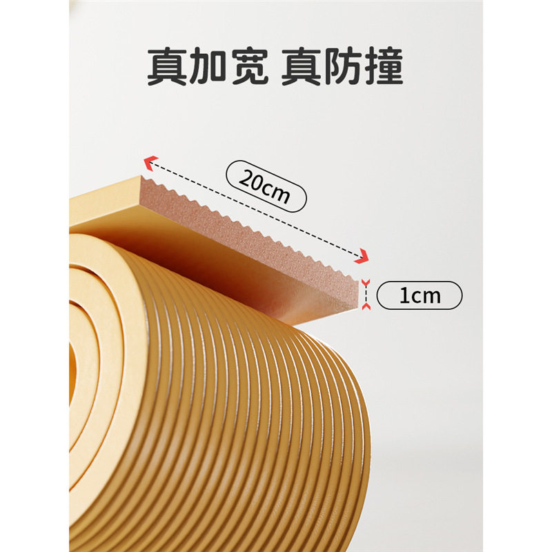 贴防撞条保护垫包边横梁