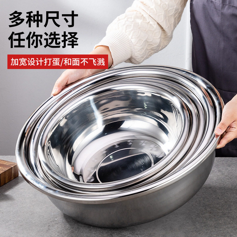 大反边无磁特厚加深面盆