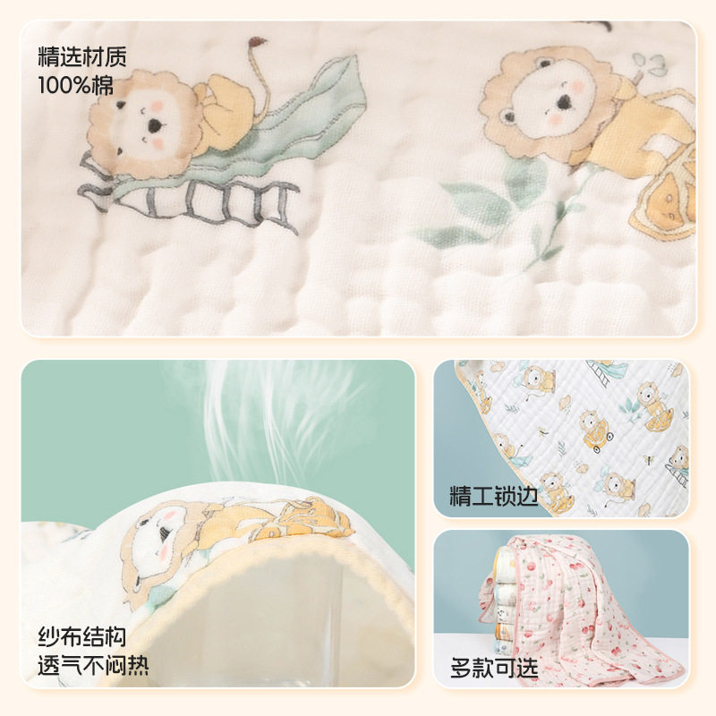 纯棉婴儿纱布浴巾六层童