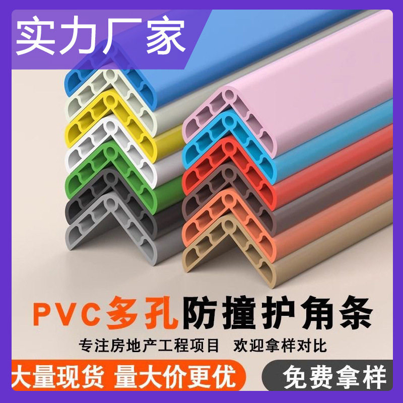 儿童防撞条环保无毒软包