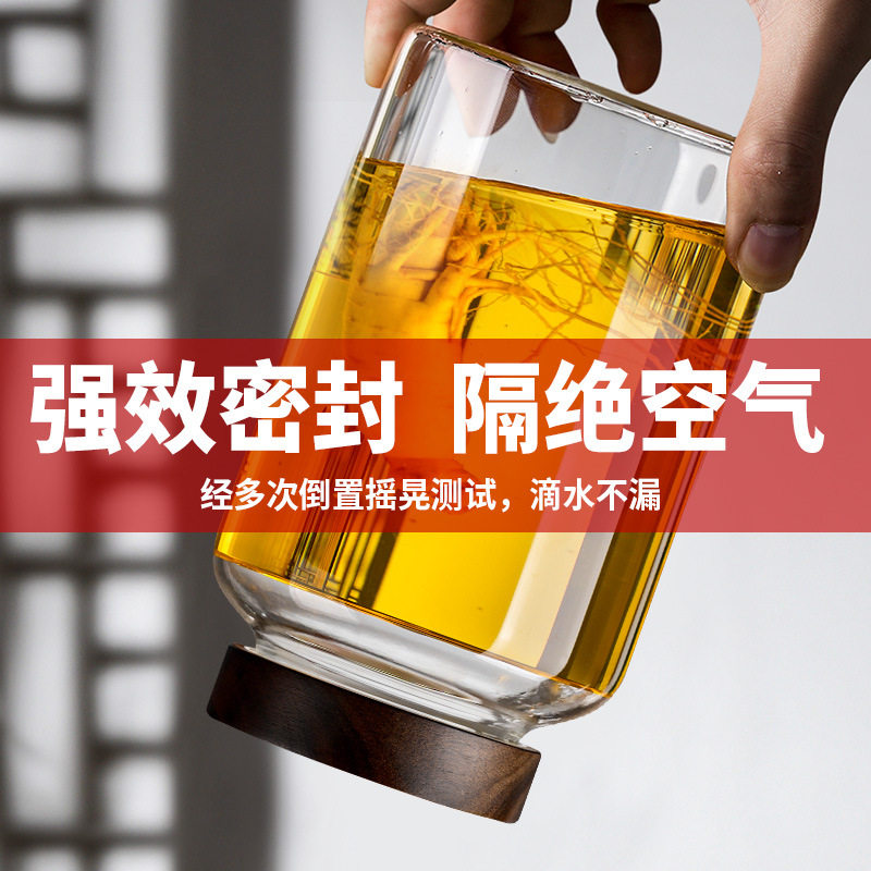 高硼硅玻璃泡酒瓶人参药