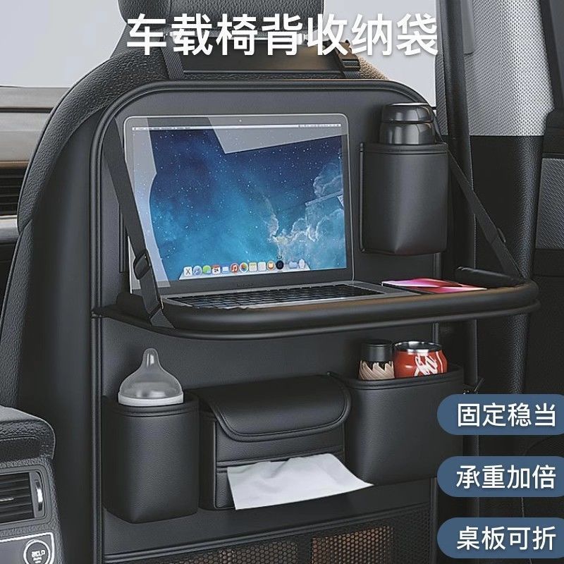 汽车椅背收纳袋皮革后排