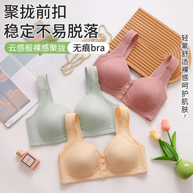 固定杯前开扣妈妈中老年内衣女大码无钢圈文胸薄款背心式胸罩