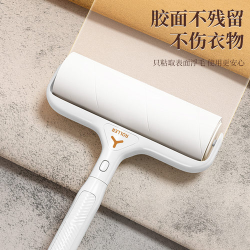 新款粘毛器可撕式卷纸神