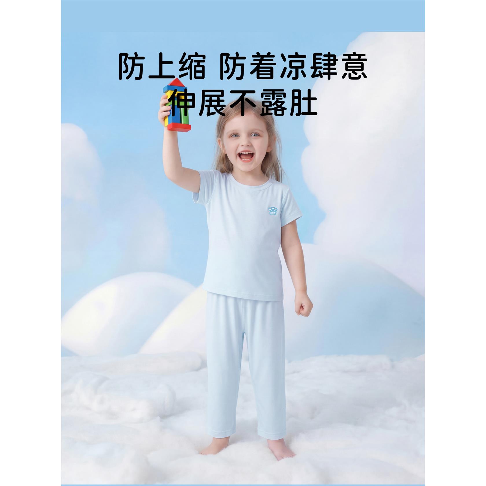202年新款儿童优可丝家居
