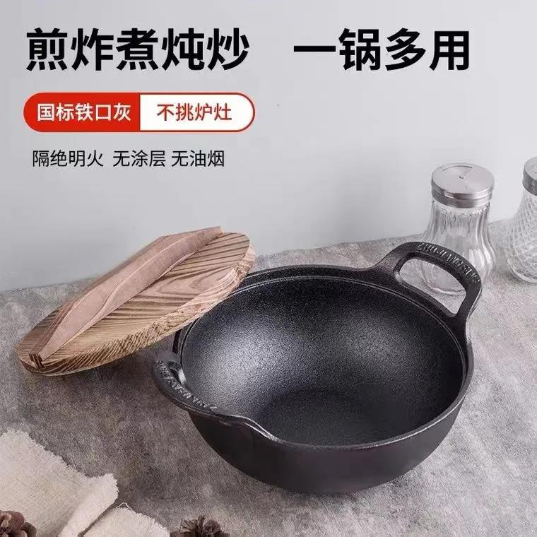 小钢炮铸铁汤锅不粘锅家