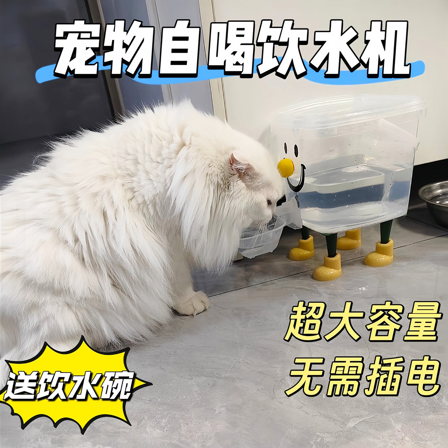 宠物饮水器猫咪机狗狗自