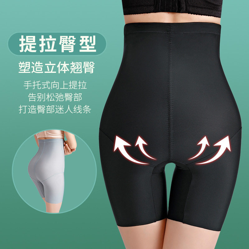 高腰提臀塑身裤产后恢复