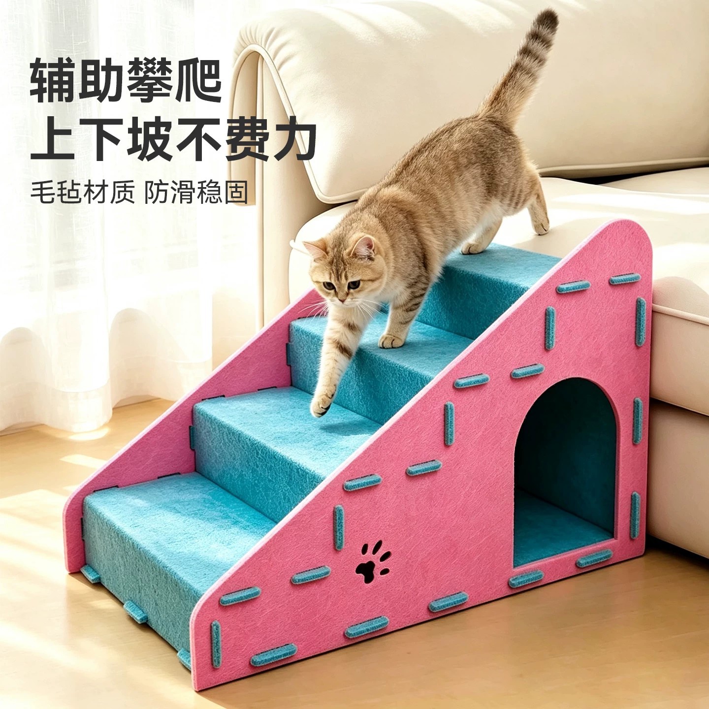 宠物楼梯狗狗上床台阶猫