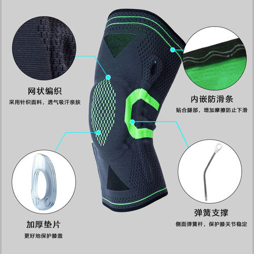 弹簧支撑透气防滑缓震护