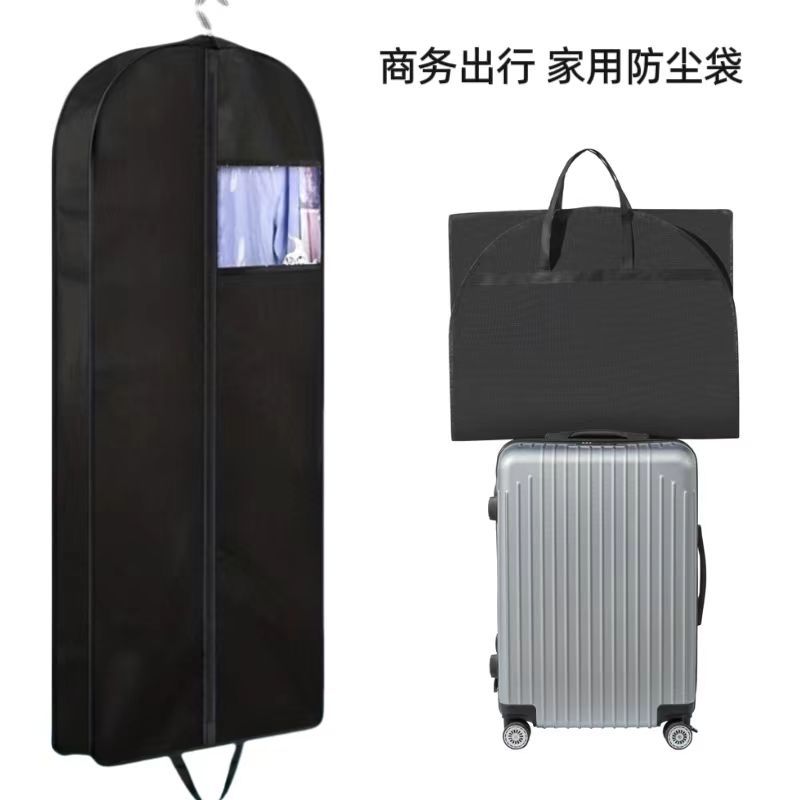 衣服防尘罩商务旅行手提