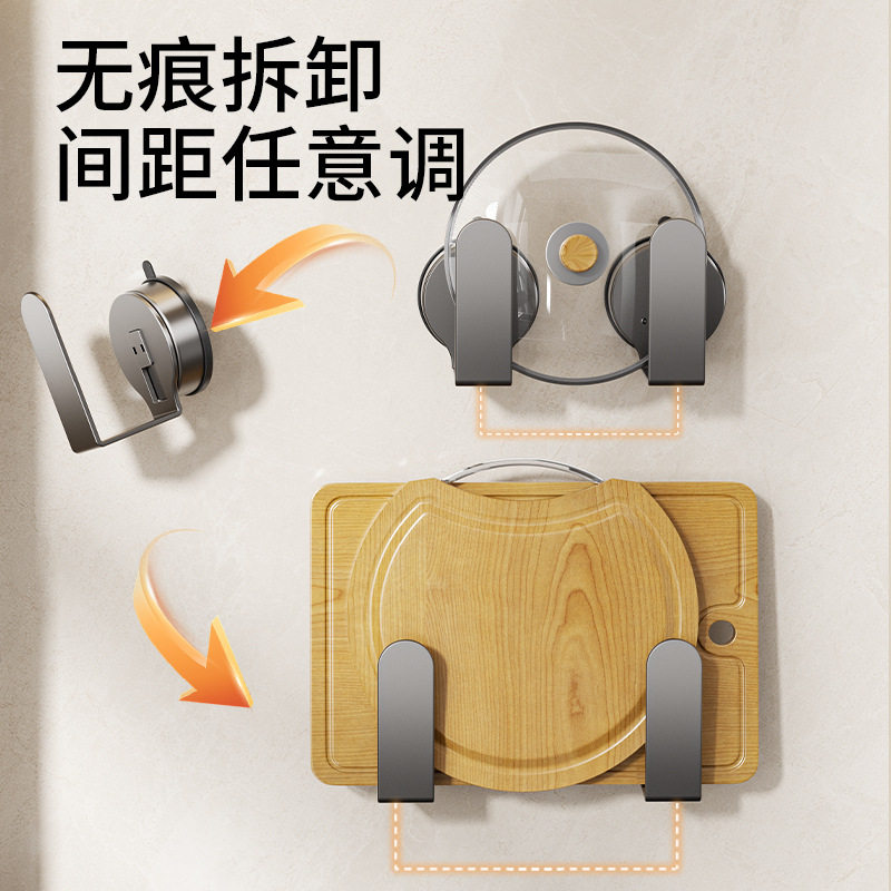 免打孔壁挂砧板收纳架厨