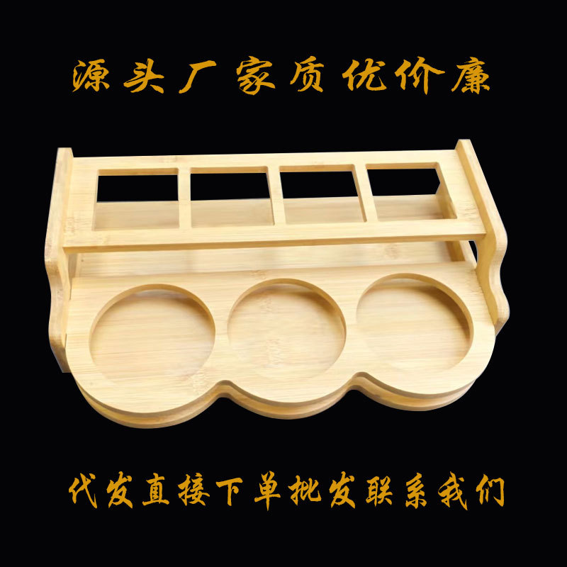 竹质厨房收纳架调料架酒