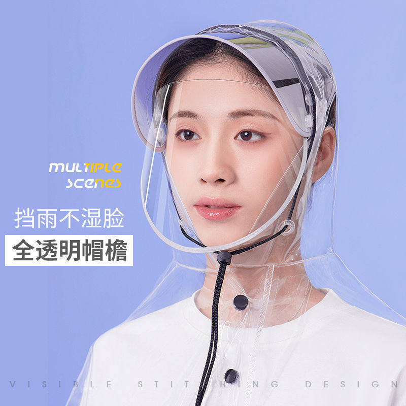 亲子母子雨衣电动车女士遮脚防暴雨全透明电瓶自行单车摩托车雨披