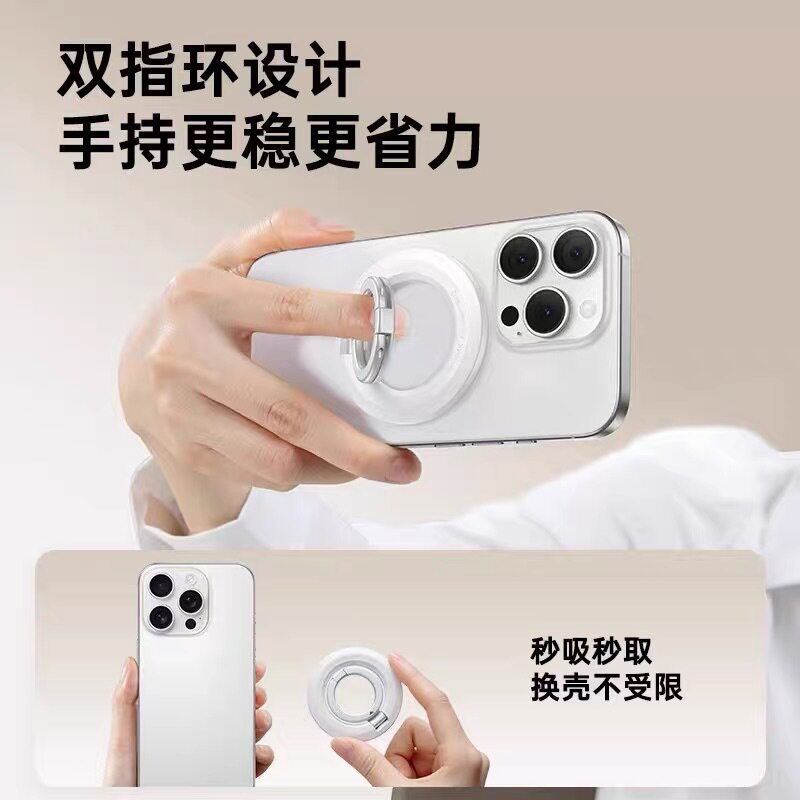 爆款双面手机磁吸支架桌