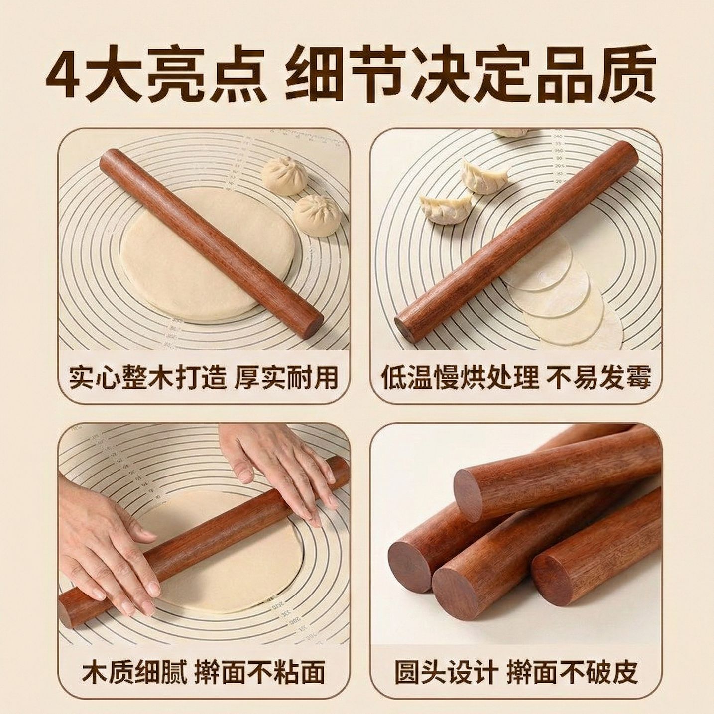 三创乌檀木擀面杖家用实