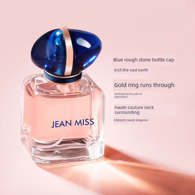 身体香会暴露给男人~自我无限香水女性持久轻香72小时真正的新鲜