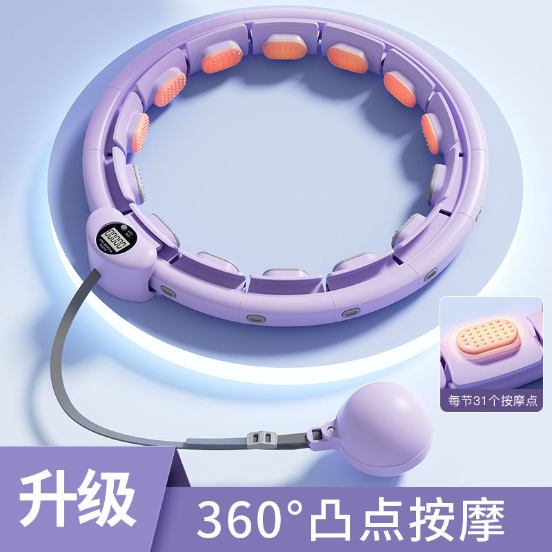 按摩懒人计数呼啦圈智能