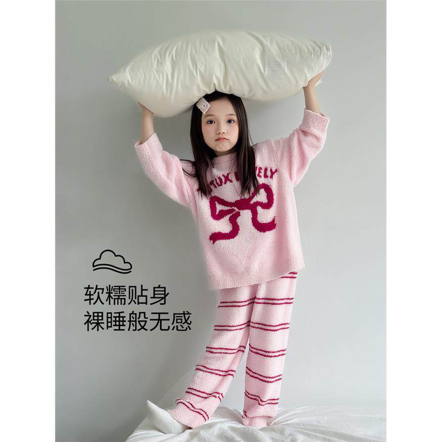 软软糯糯童装女童家居服