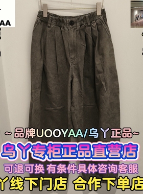 乌丫/UOOYAA正品国内代购2025年冬季休闲长裤UY25444K149165-2199