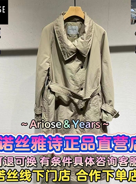 艾诺丝雅诗正品2025冬装国内代购新款时尚羽绒服女AR004010-2180