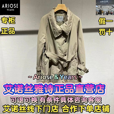 可退可换艾诺丝直营店正品羽绒服