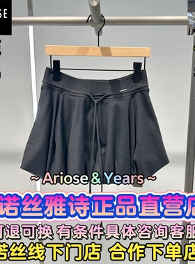 艾诺丝雅诗正品2025冬装国内代购新款休闲百搭半裙AC354133-789