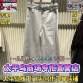 2025冬款 百搭牛仔裤 国内代购 太平鸟女装 新款 时尚 A1HAF4464K8 599