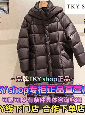 TKY SHOP/正品2025冬装国内代购新款长款羽绒服10l1HA07U105-1899