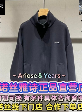 艾诺丝雅诗正品2026春装国内代购新款时尚休闲外套BR101196-1180