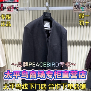 太平鸟女装2025冬款国内代购新款时尚西装外套A1BAF3413L2-1699