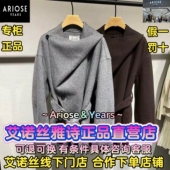 毛呢大衣AR234129 艾诺丝雅诗正品 2580 新款 时尚 2025冬装 国内代购