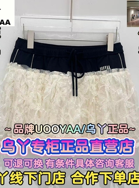 乌丫/UOOYAA正品国内代购2025年冬季休闲裙裤UY25444Q146200-1599