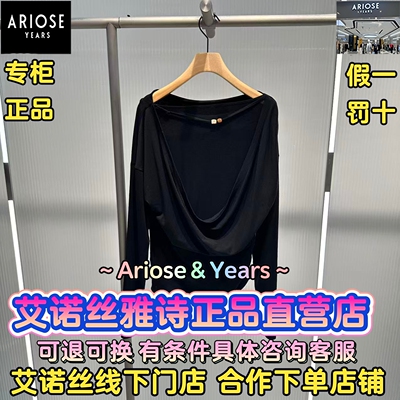 艾诺丝雅诗正品2026春装国内代购新款时尚百搭毛衫BR601111-589