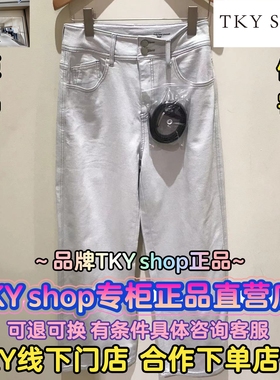 TKY SHOP/正品2025冬装国内代购高腰牛仔长裤10l1OA02P048-599