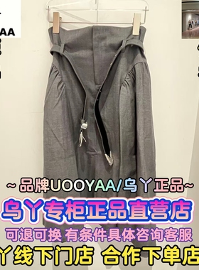 乌丫/UOOYAA正品国内代购2025年冬季休闲半裙UY25444Q146152-2799