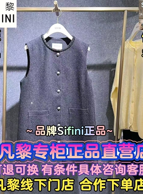 SEIFINI/诗凡黎正品国内代购2025冬装新款连衣裙3GA291911-H-798