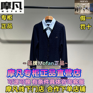 摩凡/MOFAN正品国内代购2025冬装新款时尚气质毛衫 MBZ583068-799