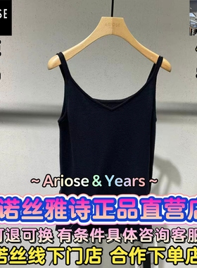 艾诺丝雅诗正品2025冬装国内代购新款时尚百搭背心AR804168-589