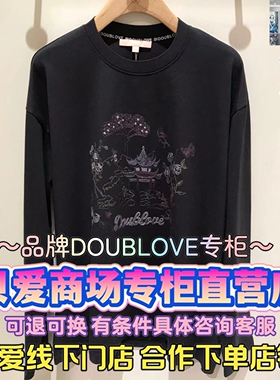 贝爱/DOUBLOVE国内代购专柜正品2025年冬装T恤DPKAC5301BC2-1299
