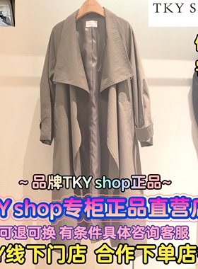 TKY SHOP/正品2026春装国内代购立领长款风衣10J1BA03B031-999