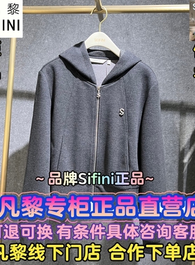 SEIFINI/诗凡黎正品国内代购2025冬装新款休闲外套3GA101441-698