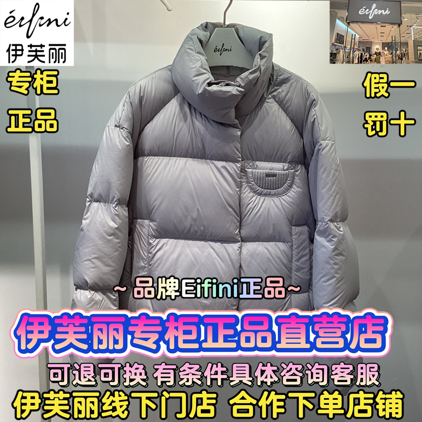 羽绒服官方直营店正品羽绒服